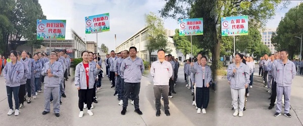 2024湖北昌利秋運會：速度與毅力的較量，友誼與快樂的綻放！