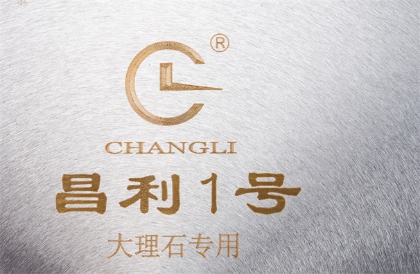 大理石切割片精心切割的復(fù)合板具有哪些優(yōu)良性能呢？